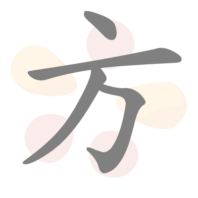  n/a 