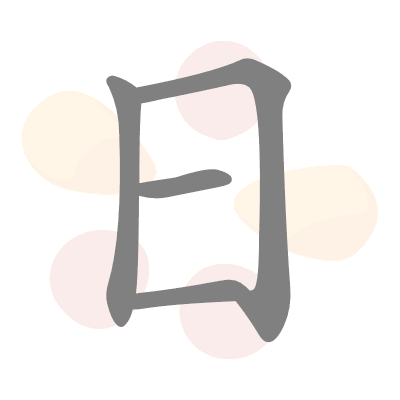  n/a 