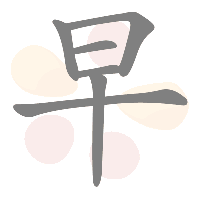  n/a 