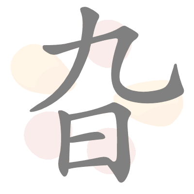  n/a 
