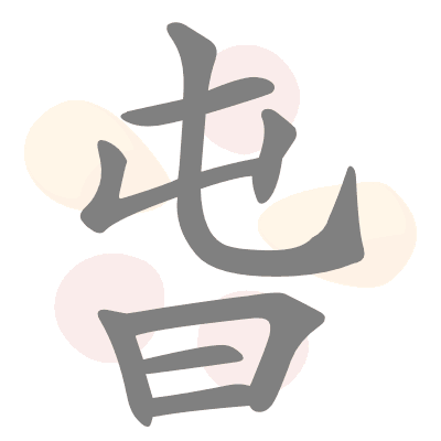  n/a 