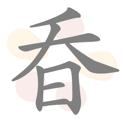  n/a 
