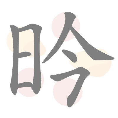  n/a 