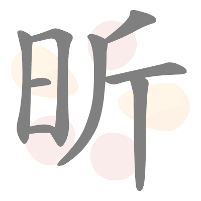  n/a 