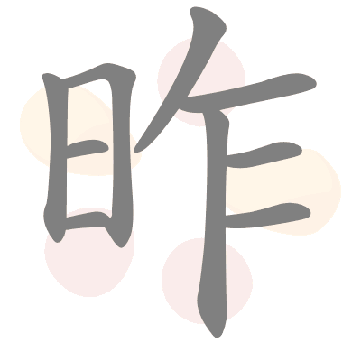  n/a 