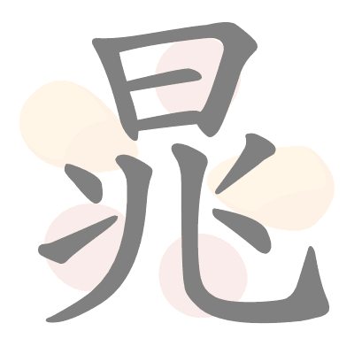  n/a 