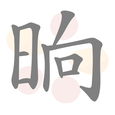  n/a 