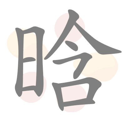  n/a 