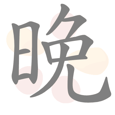  n/a 