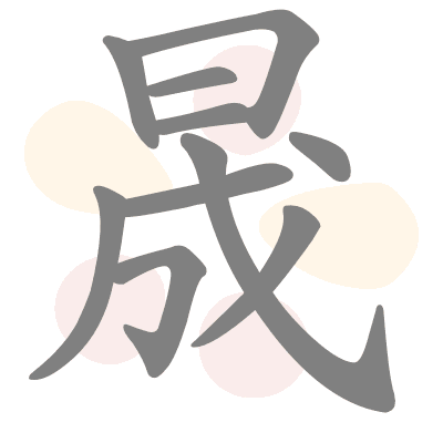  n/a 
