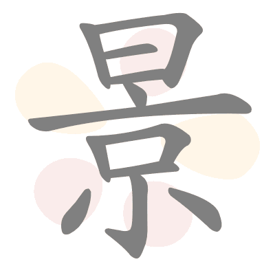  n/a 