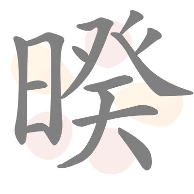  n/a 
