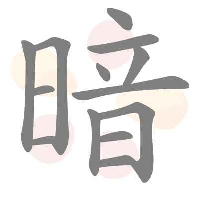  n/a 