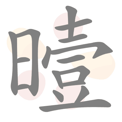 n/a 