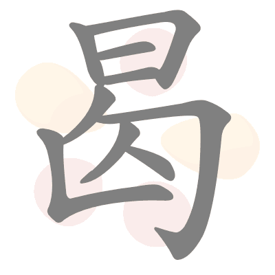  n/a 