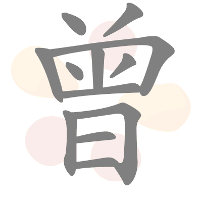  n/a 
