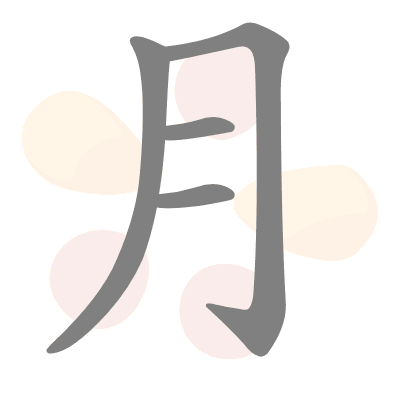  n/a 