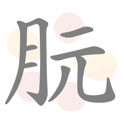  n/a 