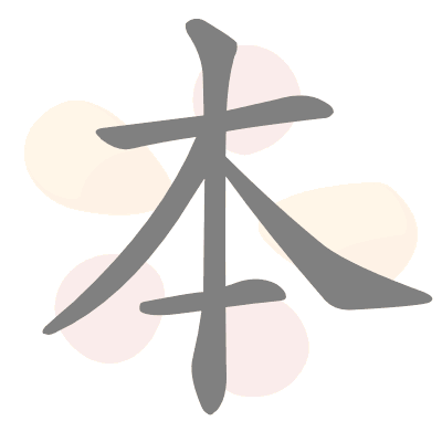  n/a 