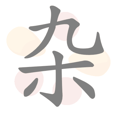  n/a 