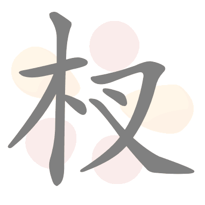  n/a 