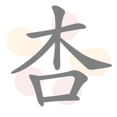  n/a 