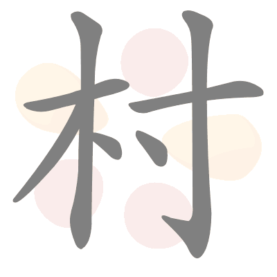  n/a 