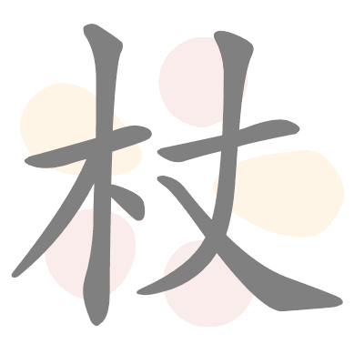  n/a 