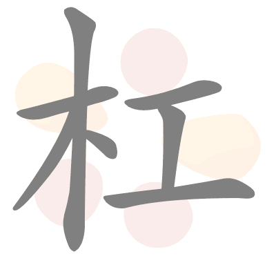  n/a 