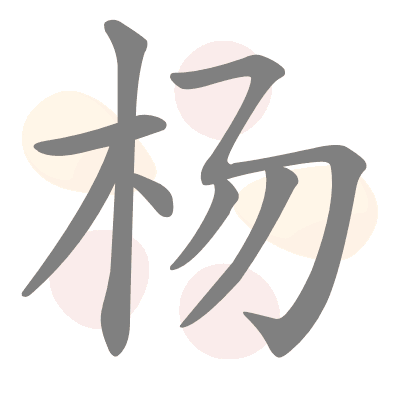  n/a 