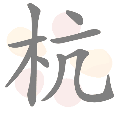  n/a 