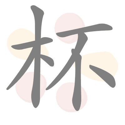  n/a 