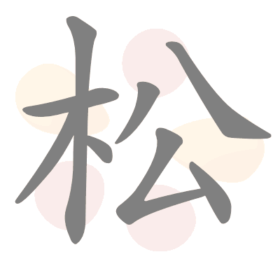  n/a 