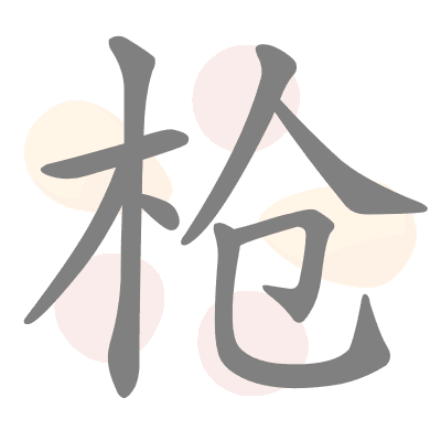  n/a 