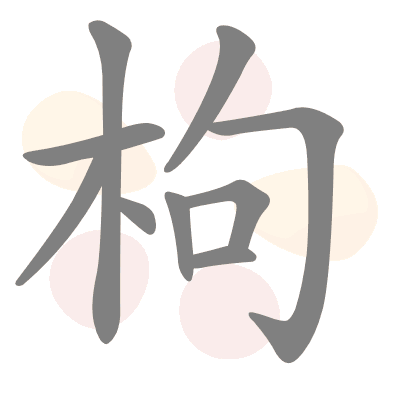  n/a 
