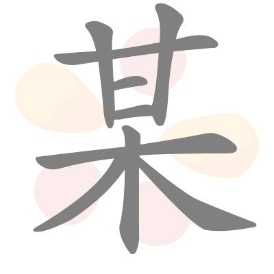  n/a 