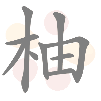  n/a 