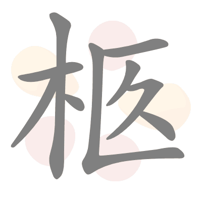  n/a 