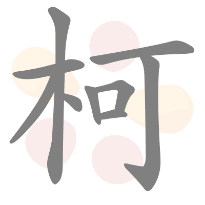  n/a 