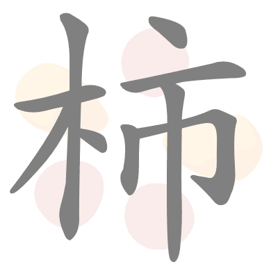  n/a 