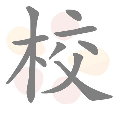  n/a 
