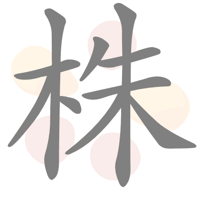  n/a 
