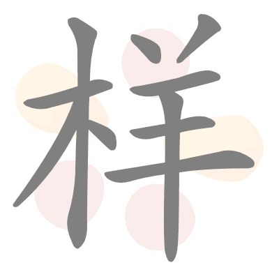 n/a 