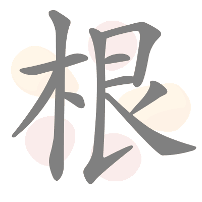  n/a 