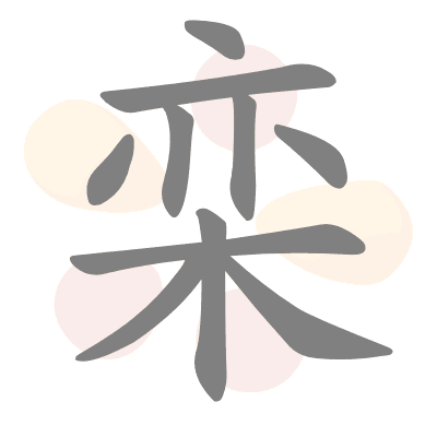  n/a 
