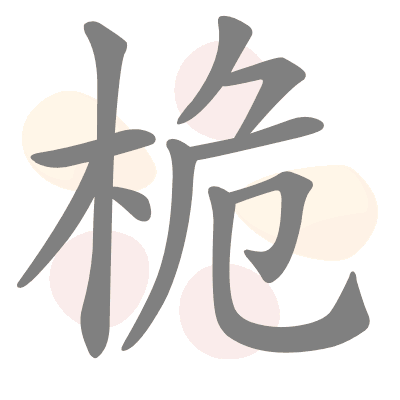  n/a 