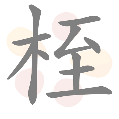  n/a 