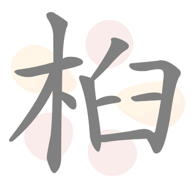  n/a 