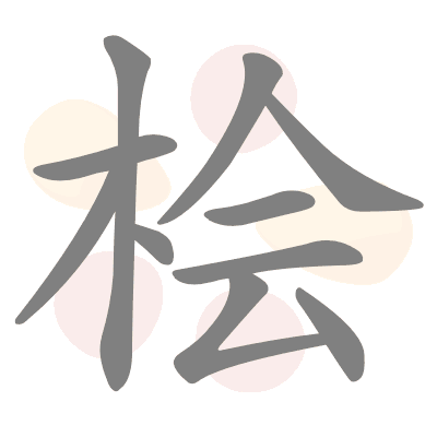 n/a 
