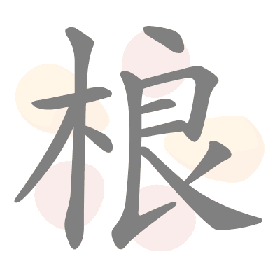  n/a 